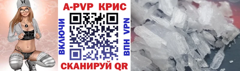 сайты даркнета состав  Карабулак  A PVP СК КРИС  где купить  