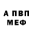 APVP Crystall Sashka Games
