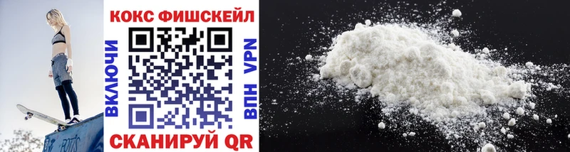 Cocaine VHQ  Карабулак 