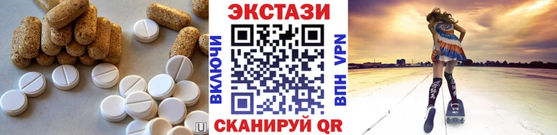 ЭКСТАЗИ Дубай мега ССЫЛКА Карабулак