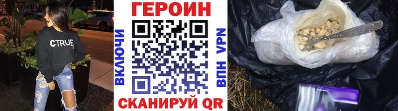 Героин афганец Карабулак