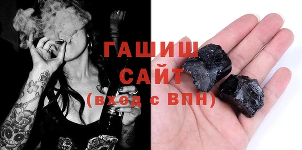 MDMA Premium VHQ Бронницы