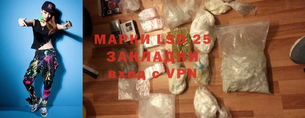 тгк Бугульма