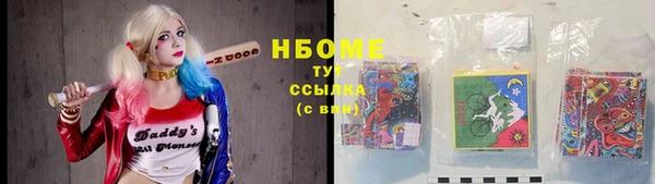 тгк Бугульма