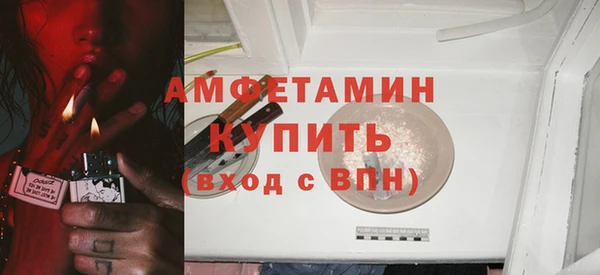 MDMA Premium VHQ Бронницы