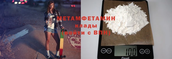 MDMA Premium VHQ Бронницы