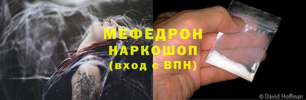 MDMA Premium VHQ Бронницы