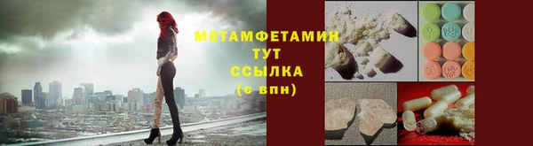 тгк Бугульма