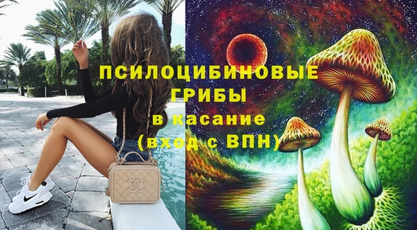 тгк Бугульма