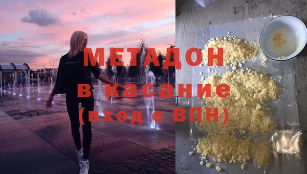 MDMA Premium VHQ Бронницы
