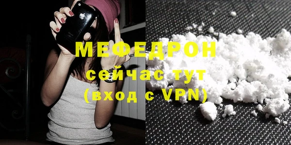 MDMA Premium VHQ Бронницы