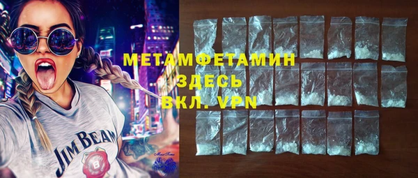 меф VHQ Покров