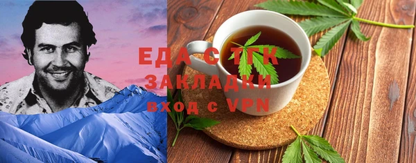 кокаин колумбия Бородино