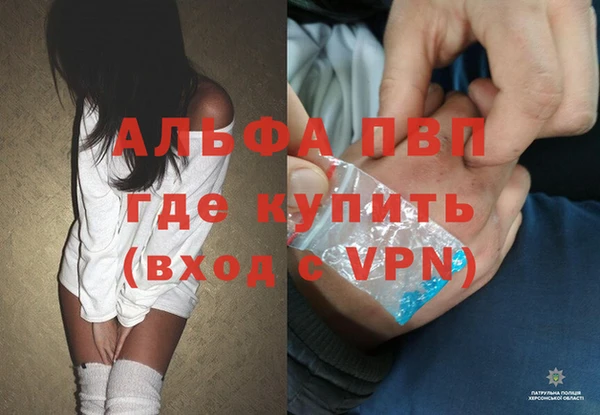 тгк Бугульма