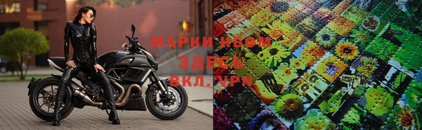 тгк Бугульма
