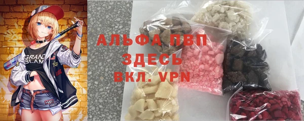 тгк Бугульма