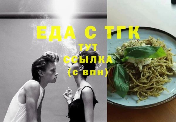 таблы Покровск