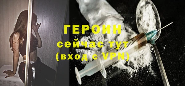 кокаин колумбия Бородино
