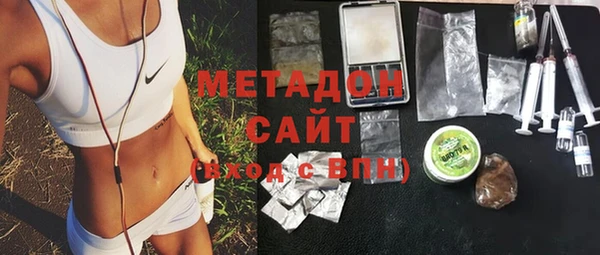 MDMA Premium VHQ Бронницы