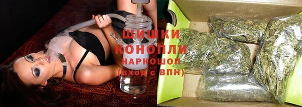 тгк Бугульма