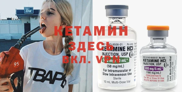 тгк Бугульма