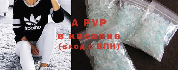 MDMA Premium VHQ Бронницы