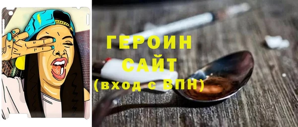 тгк Бугульма