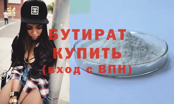 MDMA Premium VHQ Бронницы