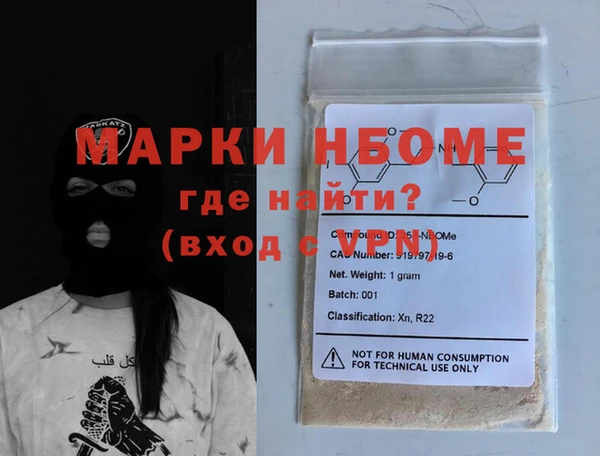 кокаин премиум Покачи