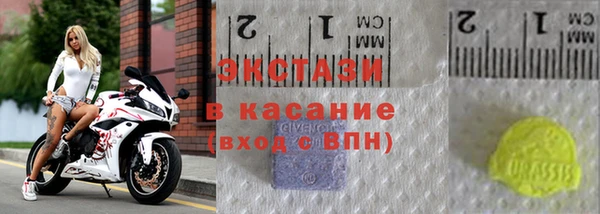 MDMA Premium VHQ Бронницы