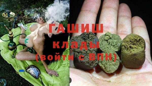 таблы Покровск