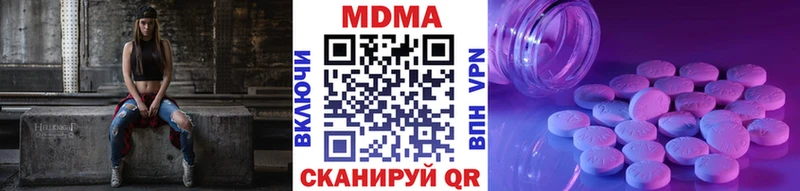 MDMA crystal  blacksprut ТОР  Карабулак  мориарти клад  купить  