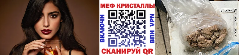 маркетплейс наркотические препараты  Карабулак  МЕФ мяу мяу 