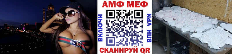OMG маркетплейс  Карабулак  Первитин кристалл 