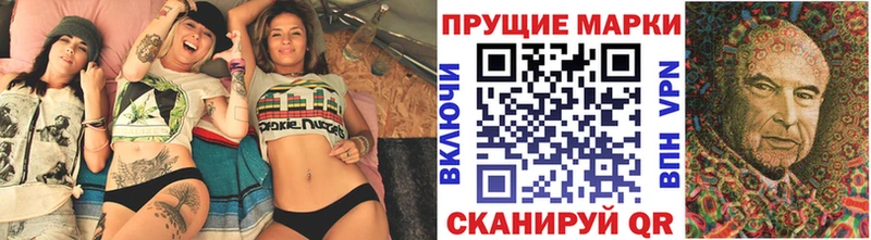 цена   MEGA как зайти  Марки 25I-NBOMe 1500мкг  Карабулак 