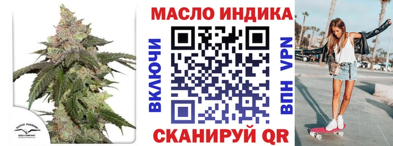ТГК концентрат  Карабулак 